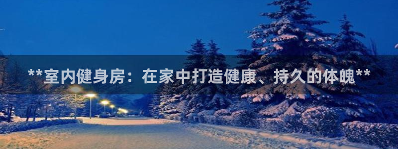 意昂2官网