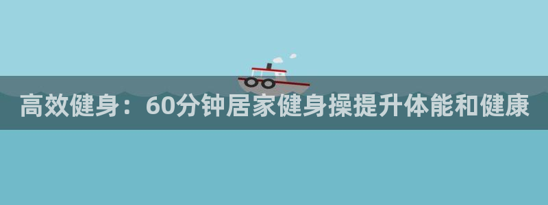 意昂2招商