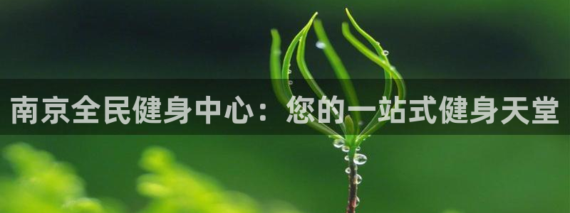 意昂2官网