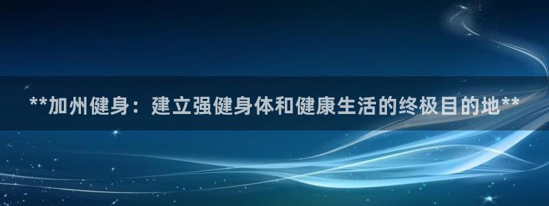 意昂2代理
