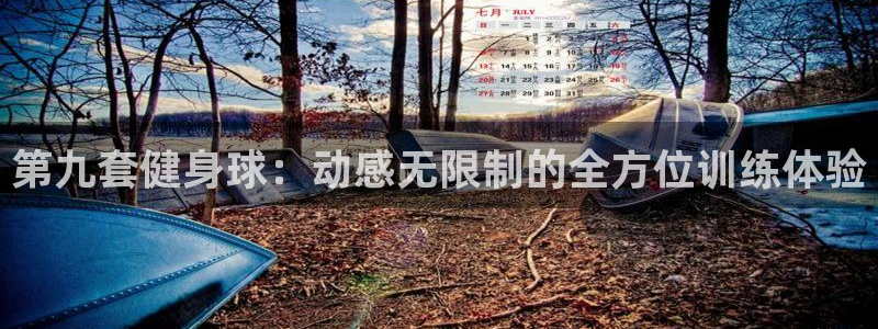 意昂2招商