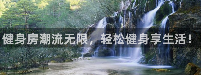 意昂2官网