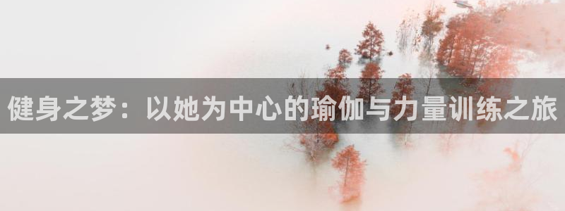 意昂2平台