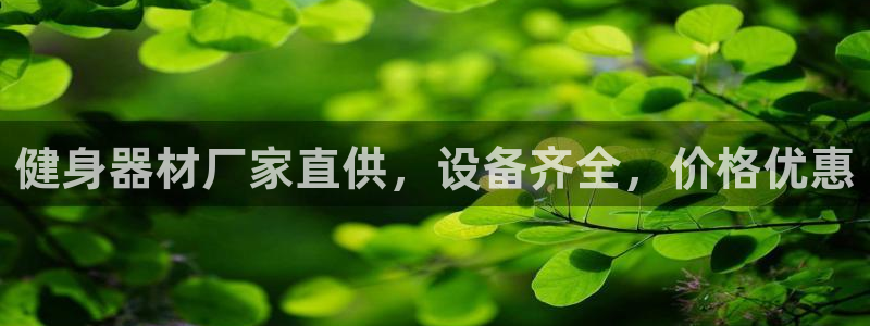 意昂2注册