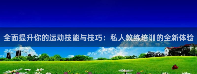 意昂2登录