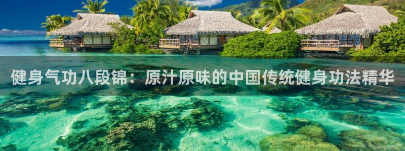 意昂2代理