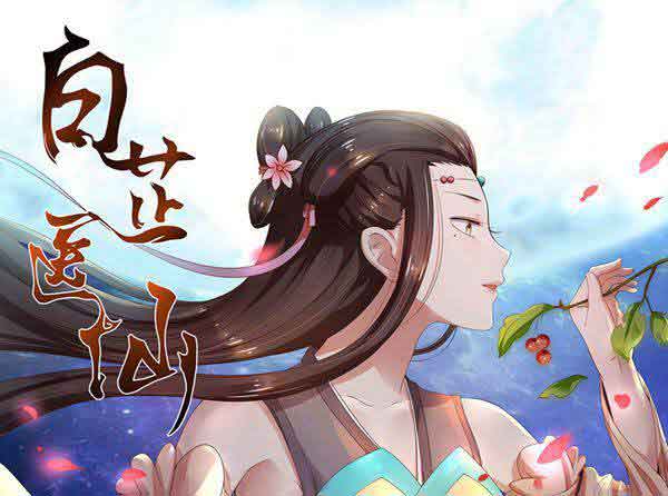 以“众”为名——耽美小说的崛起之路